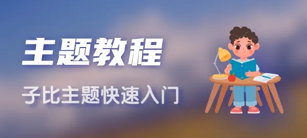 图片-博客吧